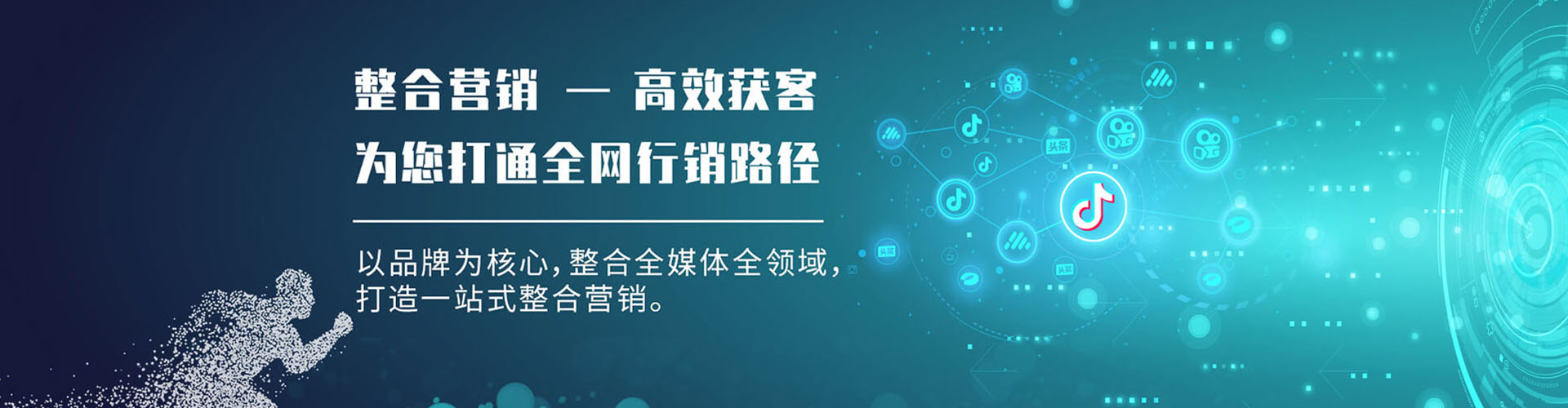 成都百度推广优化