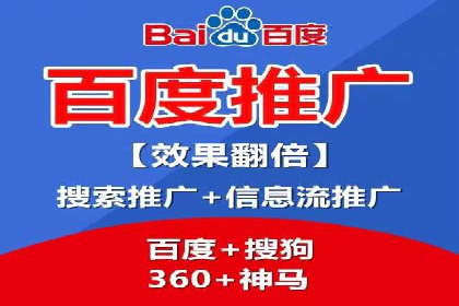 竞价推广开户费用对比：不同平台案例分析