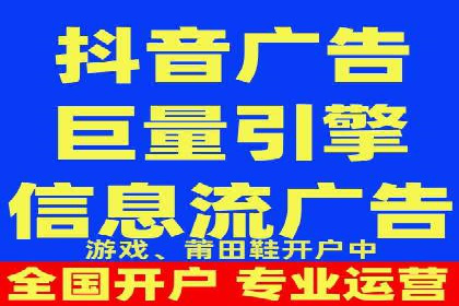 信息流开户全攻略：轻松实现开户
